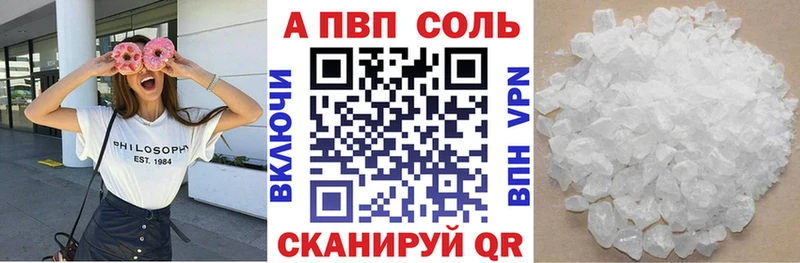 Alpha-PVP Crystall  Ленинск 