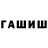 ГАШ Изолятор Medetzhan Nagmet