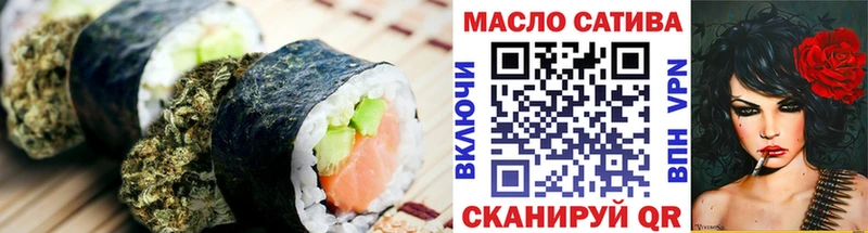 Cannafood конопля  продажа наркотиков  Ленинск 