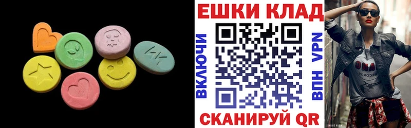 Экстази louis Vuitton  Ленинск 