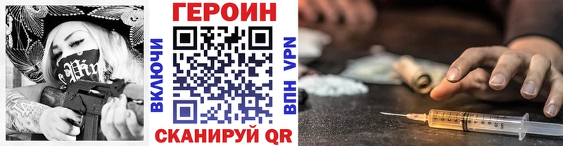 где продают наркотики  Ленинск  Героин гречка 