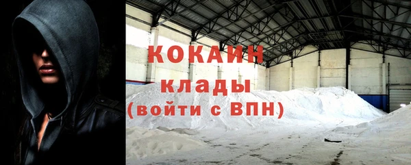 МДМА Новокубанск