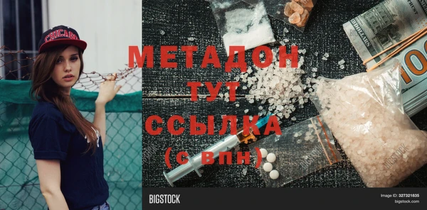 МДМА Новозыбков