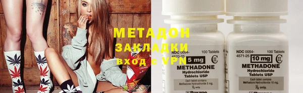сатива Осташков