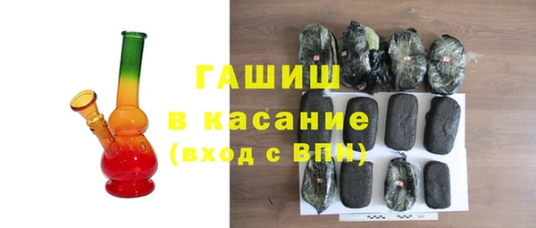 МДМА Новозыбков