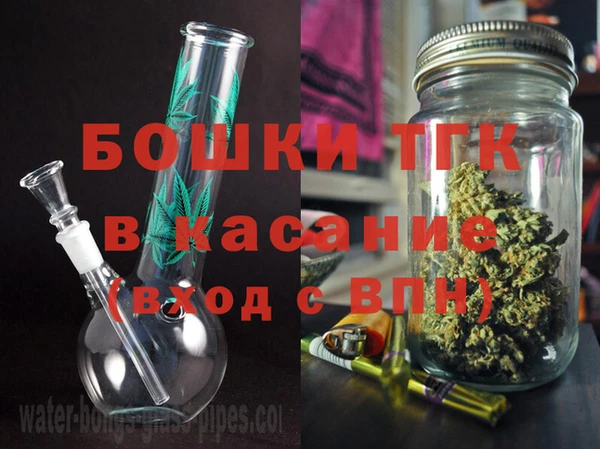 МДМА Новозыбков