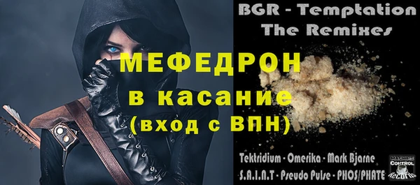МДМА Новокубанск