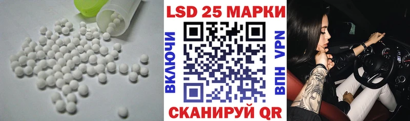 ЛСД экстази ecstasy  MEGA вход  Ленинск 