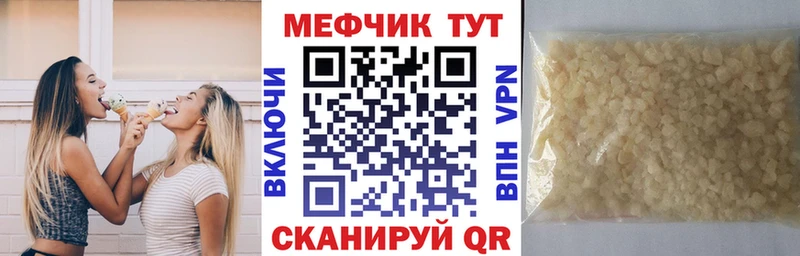 магазин продажи   Ленинск  Мефедрон VHQ 