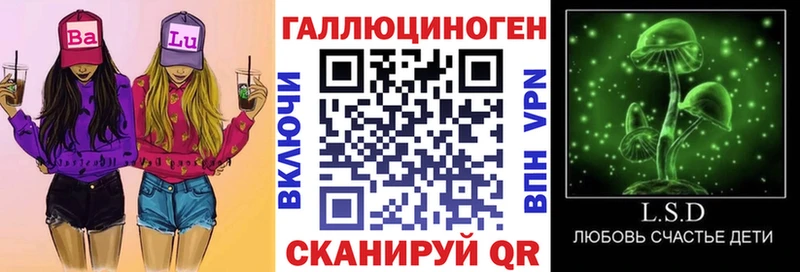 Псилоцибиновые грибы Psilocybe  Ленинск 