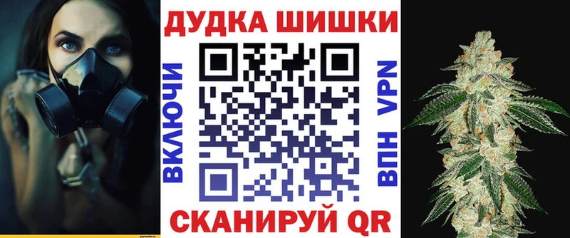 Шишки марихуана White Widow  Ленинск 